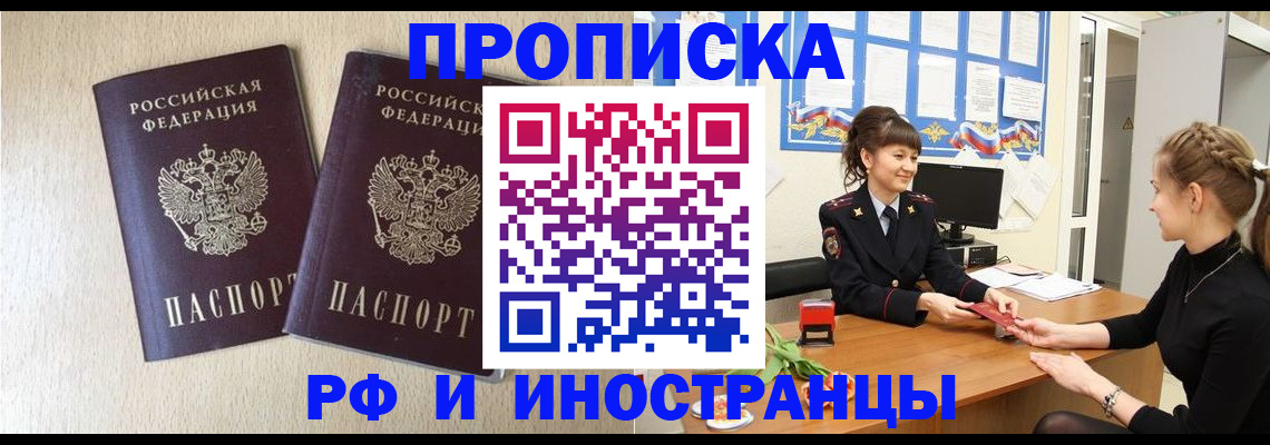 форма 3 в Пскове